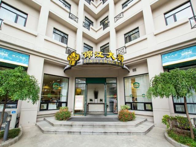 Jinjiang Inn Shanghai Xinzhuang Экстерьер фото